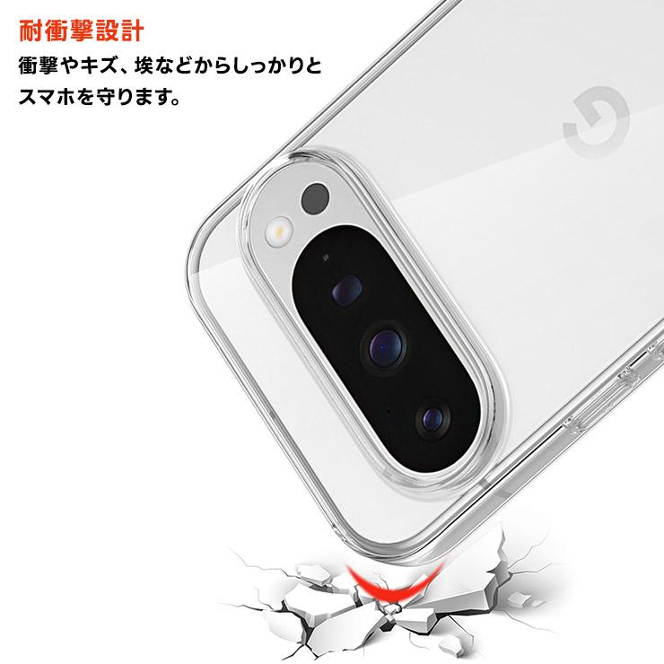 Google Pixel 10 ケース Pro カバー Pixel10 クリア クリアケース 透明