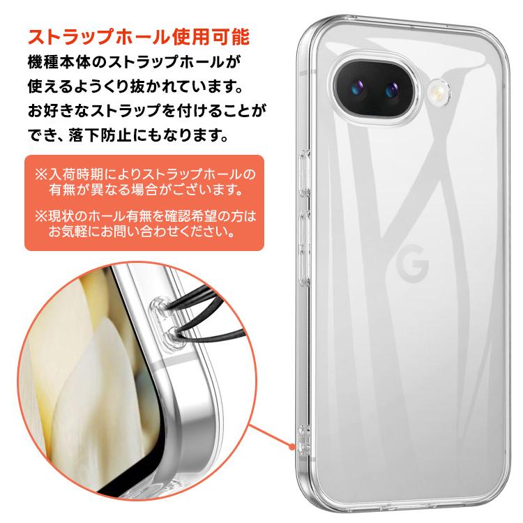 Google Pixel 10a ケース カバー クリア 透明 耐衝撃 TPU ソフトケース