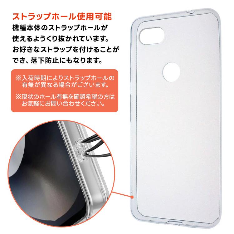 Google Pixel 3 3a ソフトケース カバー TPU クリア ケース 透明 無地