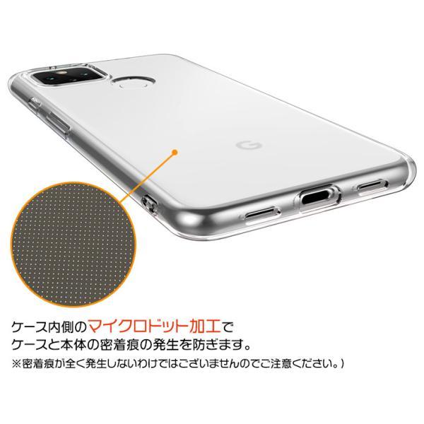 Google Pixel 4a (5G)ソフトケース カバー TPU クリア ケース 透明