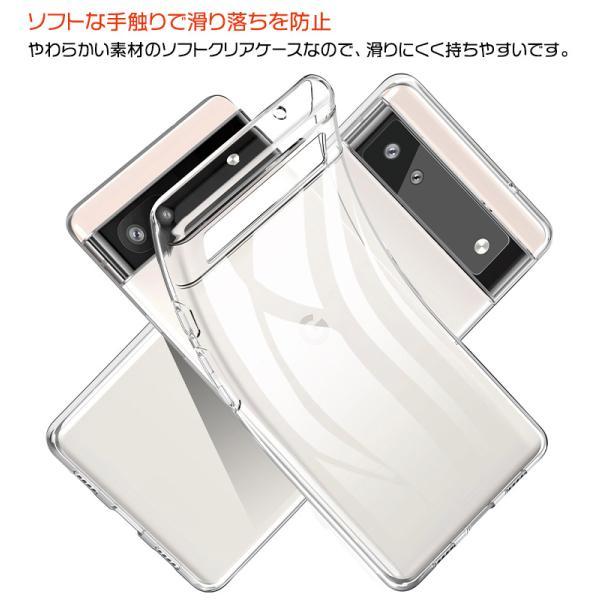 Google Pixel 6a ケース カバー ソフトケース ソフト 透明 スマホ