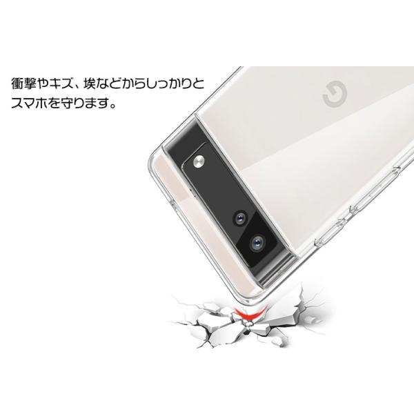 Google Pixel 6a ケース カバー ソフトケース ソフト 透明 スマホ