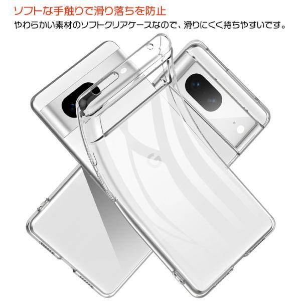 Google Pixel 7 ケース カバー ソフトケース ソフト TPU スマホ