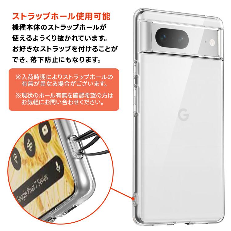 Google Pixel 7 ケース カバー ソフトケース ソフト TPU スマホ