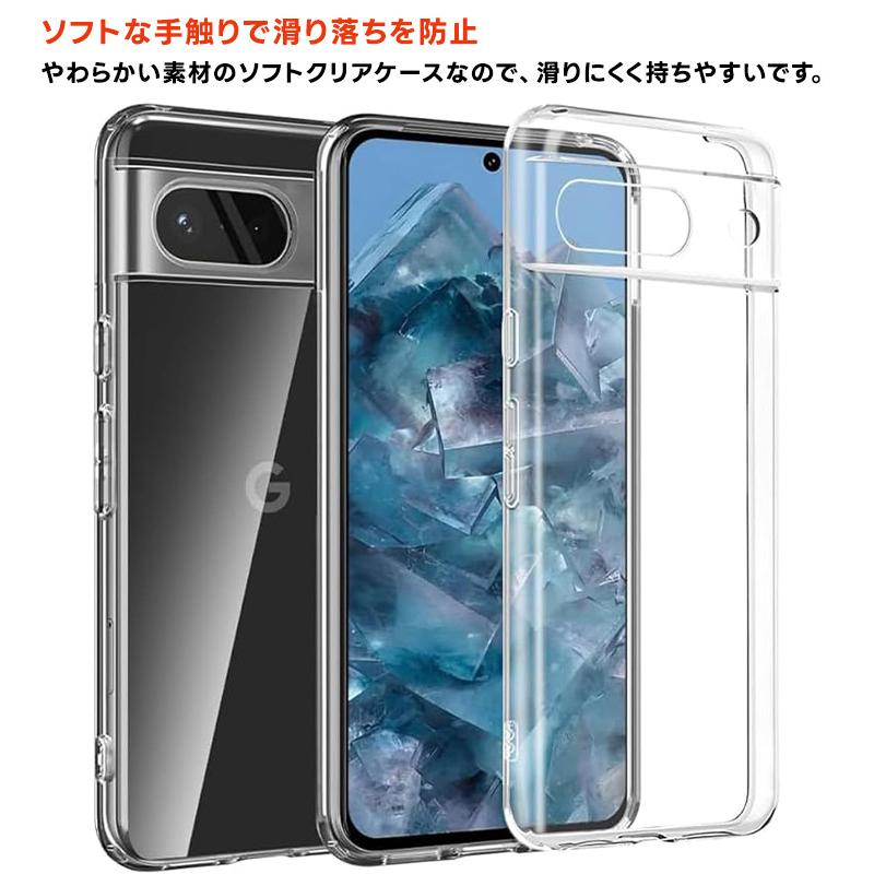 Google Pixel 8a TPU ケース カバー クリア スマホケース スマホカバー