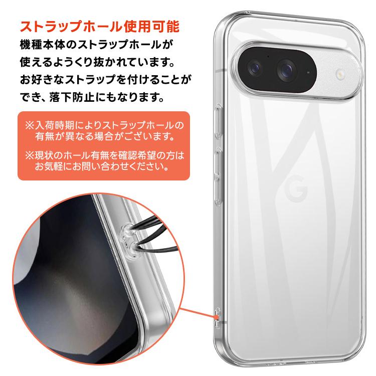 Google Pixel 9 ケース Pro カバー クリア スマホケース スマホカバー