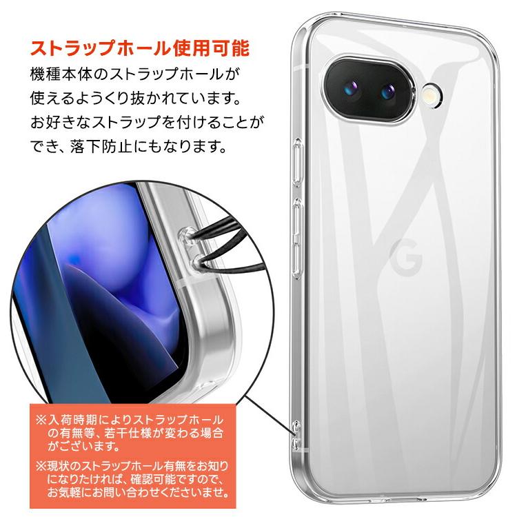 Google Pixel 9a ケース カバー 耐衝撃 クリア グーグル ピクセル9a