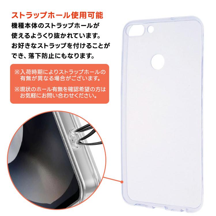 HUAWEI nova lite 2 ソフトケース カバー TPU クリア ケース 透明 無地