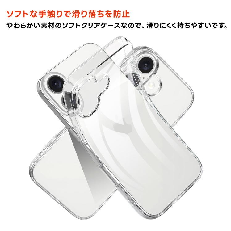 iPhone 17クリアケース　未使用 iPhone17 ケース カバー クリア iphone 17 透明 耐衝撃 TPU ソフト