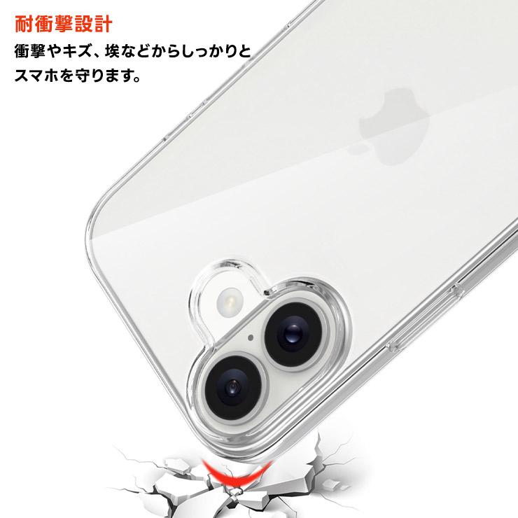 iPhone17 ケース カバー クリア iphone 17 透明 耐衝撃 TPU ソフト