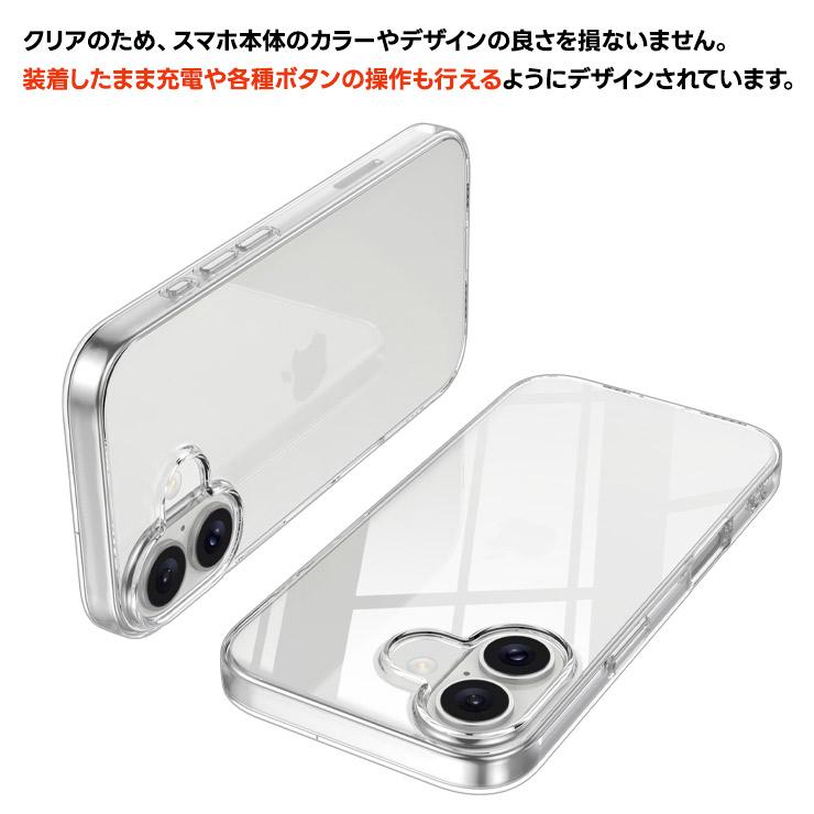 iPhone17 ケース カバー クリア iphone 17 透明 耐衝撃 TPU ソフト