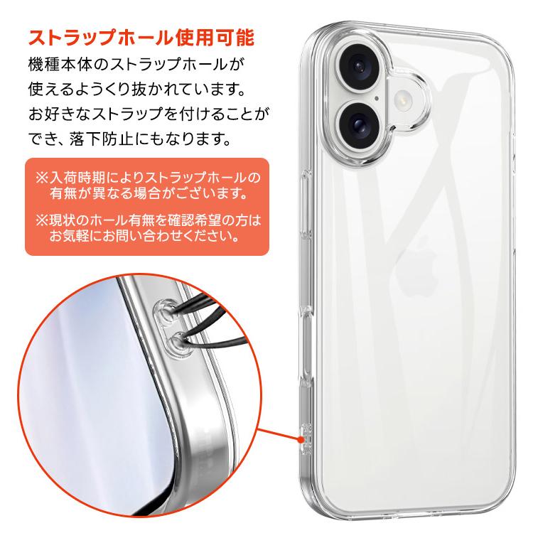 iPhone17 ケース カバー クリア iphone 17 透明 耐衝撃 TPU ソフト