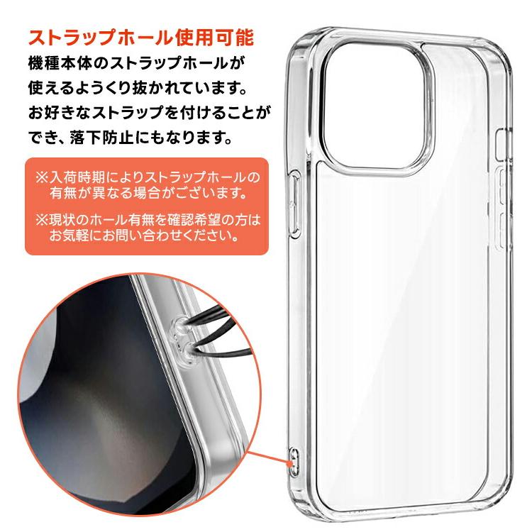 iPhone 17 Air 16 ケース クリア ソフトケース iphone 16e SE3 SE2 15