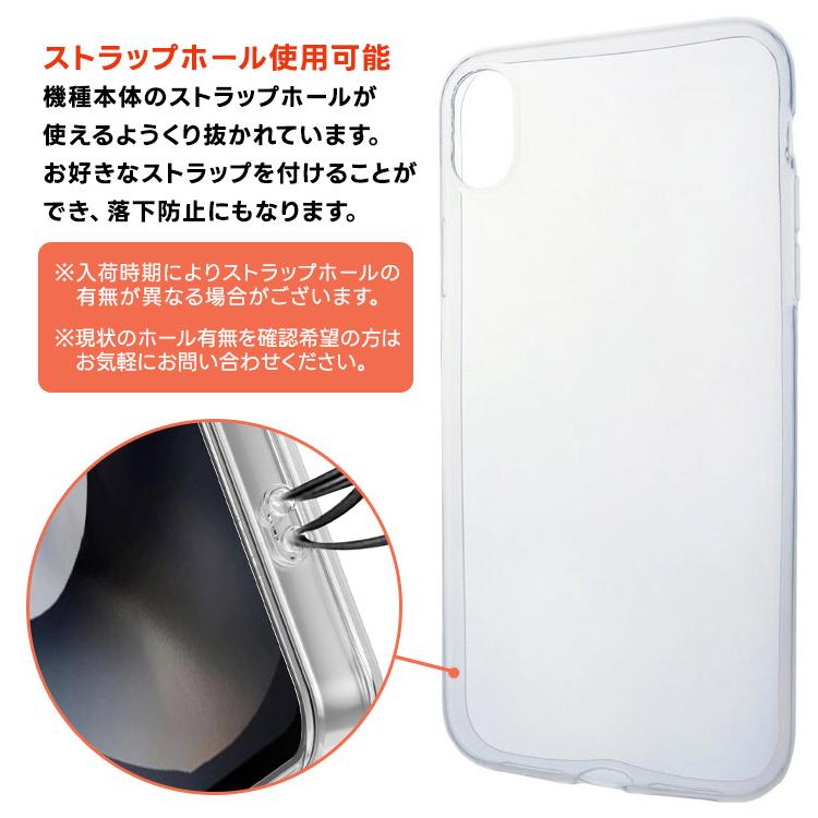 iPhone XR ソフトケース カバー TPU クリア ケース 透明 無地 シンプル
