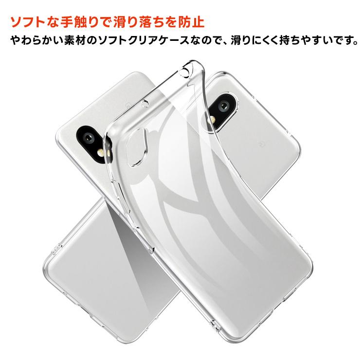 かんたんスマホ4 ケース クリア 耐衝撃 A402ZT カバー スマホケース