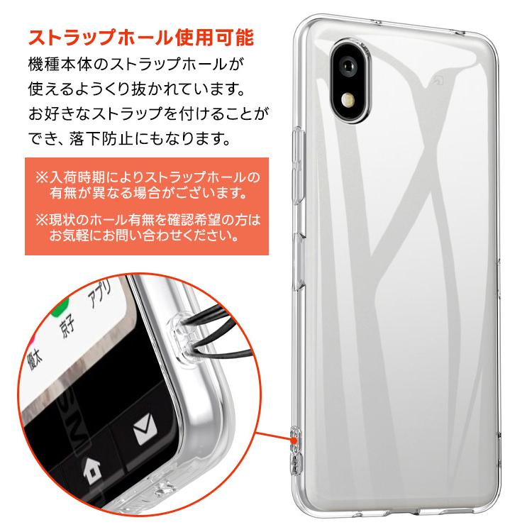 かんたんスマホ4 ケース クリア 耐衝撃 A402ZT カバー スマホケース