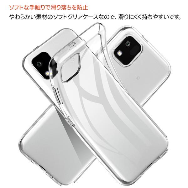 かんたんスマホ3 A205KC ケース ソフト クリアケース ソフトケース tpu