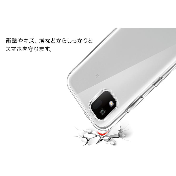 かんたんスマホ3 A205KC ケース ソフト クリアケース ソフトケース tpu カバー 保護 Y!mobile ymobile ワイモバイル 京セラ a205kc シニア 初めて スマホ｜thursday｜03