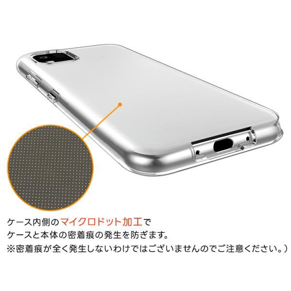 かんたんスマホ3 A205KC ケース ソフト クリアケース ソフトケース tpu