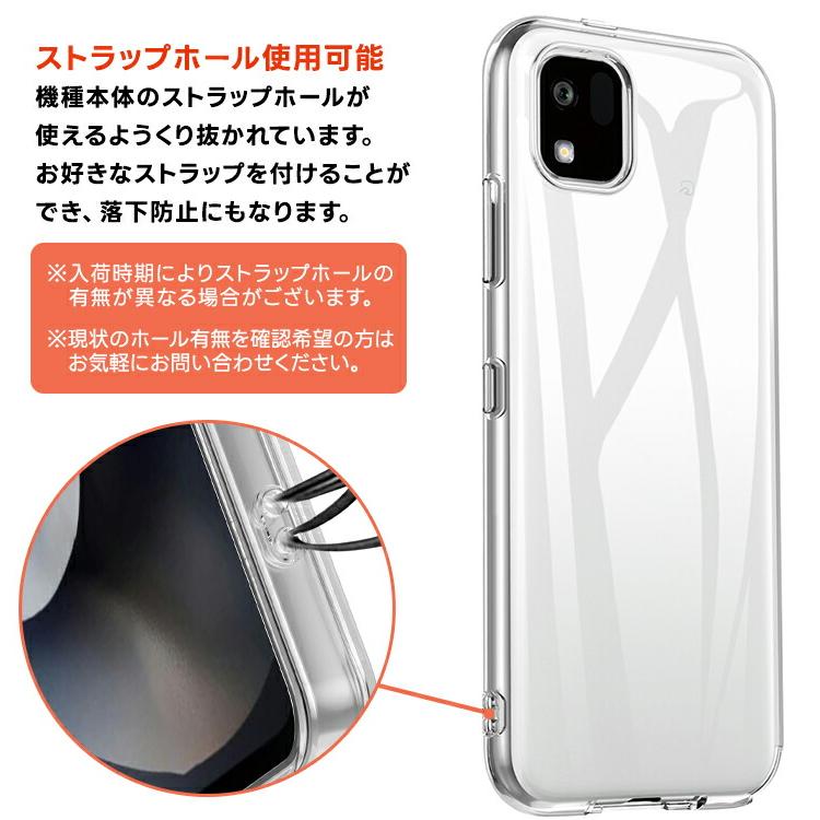 かんたんスマホ3 A205KC ケース ソフト クリアケース ソフトケース tpu
