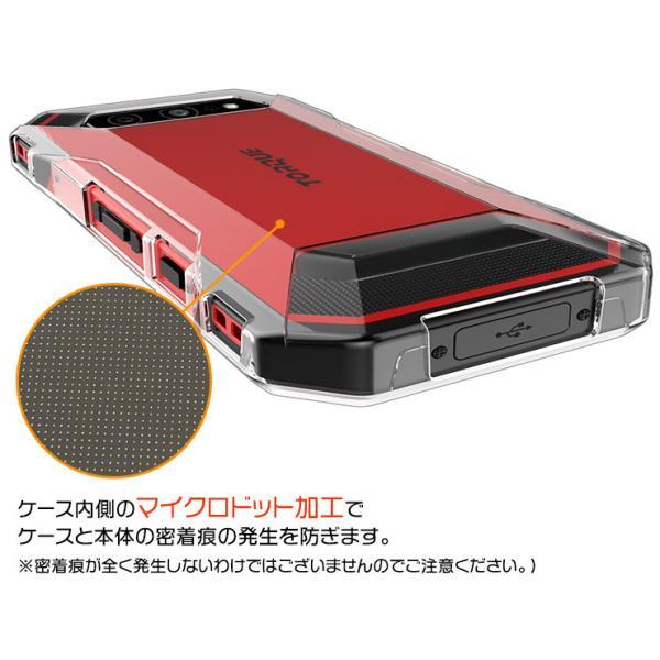 TORQUE 5G KYG01トルク ソフトケース カバー TPU クリア ケース 透明