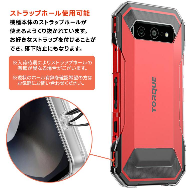 TORQUE 5G KYG01トルク ソフトケース カバー TPU クリア ケース 透明