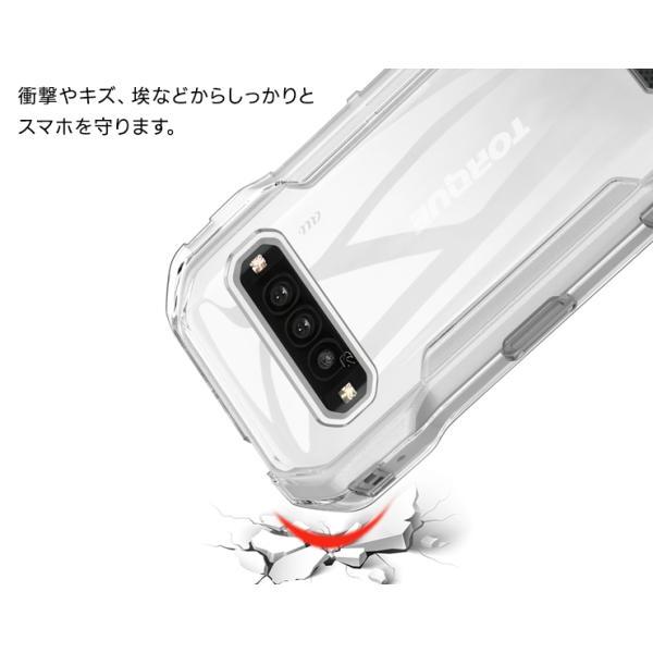 KYOCERA（京セラ） TORQUE G06 KYG03 ケース カバー クリア