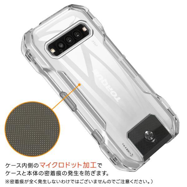 TORQUE G06 KYG03 ケース カバー クリア スマホケース スマホカバー