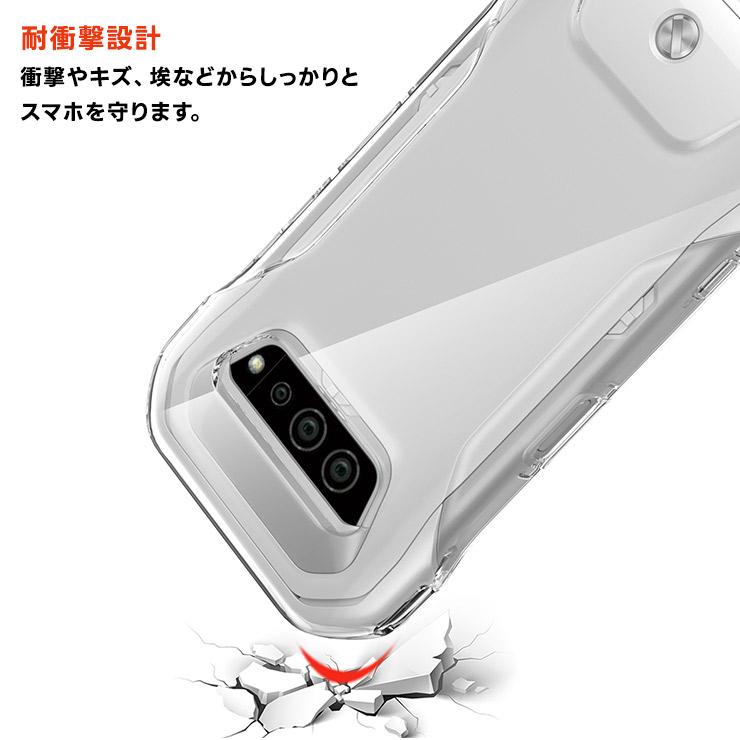 TORQUE G07 ケース カバー クリア KYG04 透明 耐衝撃 TPU ソフトケース