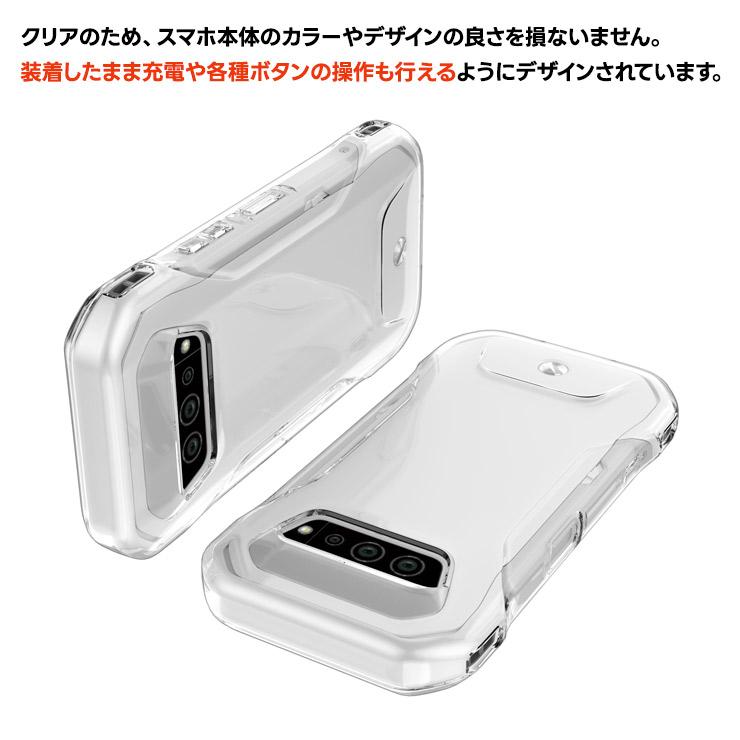 TORQUE G07 ケース カバー クリア KYG04 透明 耐衝撃 TPU ソフトケース