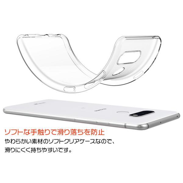 LG style3 L-41Aソフトケース カバー TPU クリア ケース 透明 無地
