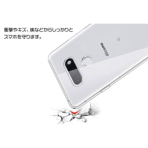 LG style3 L-41Aソフトケース カバー TPU クリア ケース 透明 無地