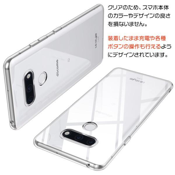 LG style3 L-41Aソフトケース カバー TPU クリア ケース 透明 無地