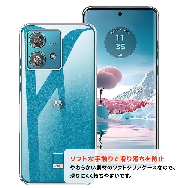 Motorola　Edge40 neo　ケース、フィルム付き motorola edge 40 neo ケース カバー クリア スマホケース