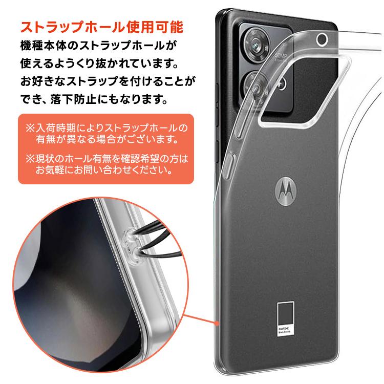 motorola（モトローラ） motorola edge 40 neo ケース カバー クリア
