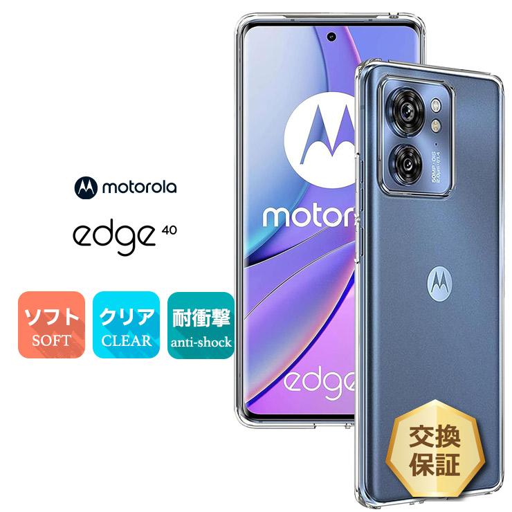 薄型モバイルウォレット 大画面スマホ iPhone&Android対応 かんたんスマホ かんたんスマホ4 ケース クリア スマホケース Y
