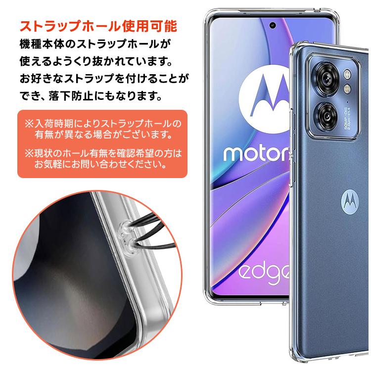 Motorola スマートフォン 本体 使用不可 モトローラ公式オンラインストア