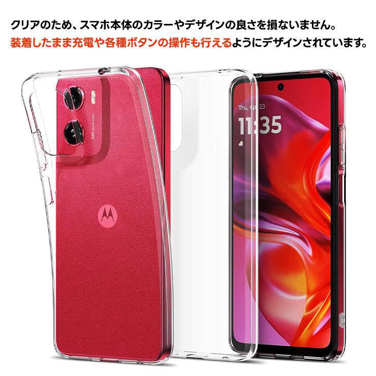 moto g05 ケース クリア motolora 耐衝撃 モトローラ モト カバー