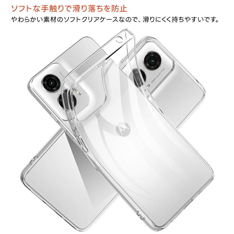 Motorola moto g24 ケース カバー スマホケース ソフトケース TPU