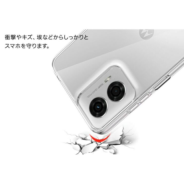 Motorola moto g24 ケース カバー スマホケース ソフトケース TPU