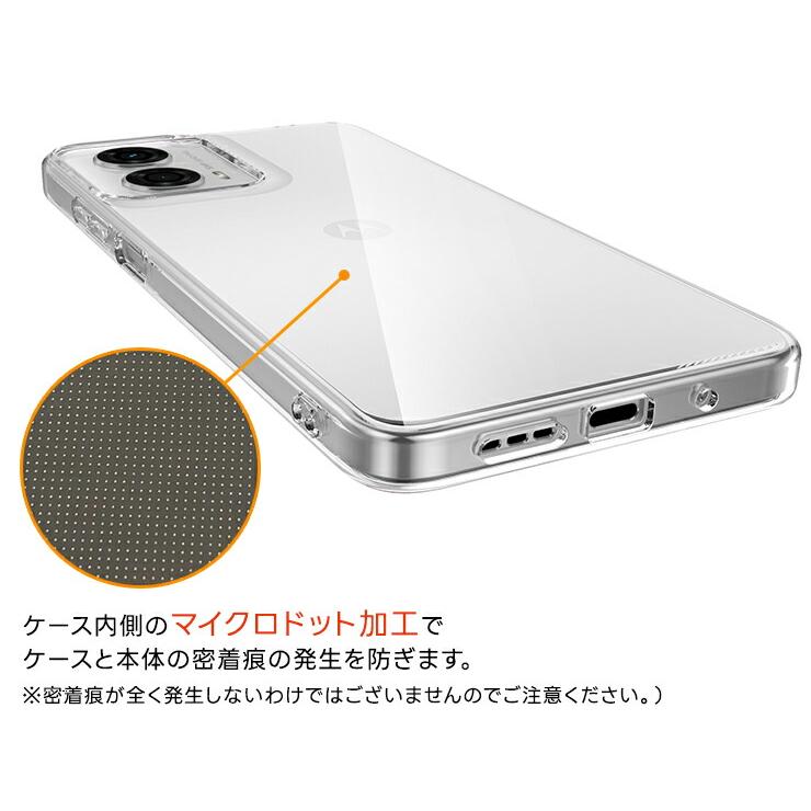 Motorola moto g24 ケース カバー スマホケース ソフトケース TPU