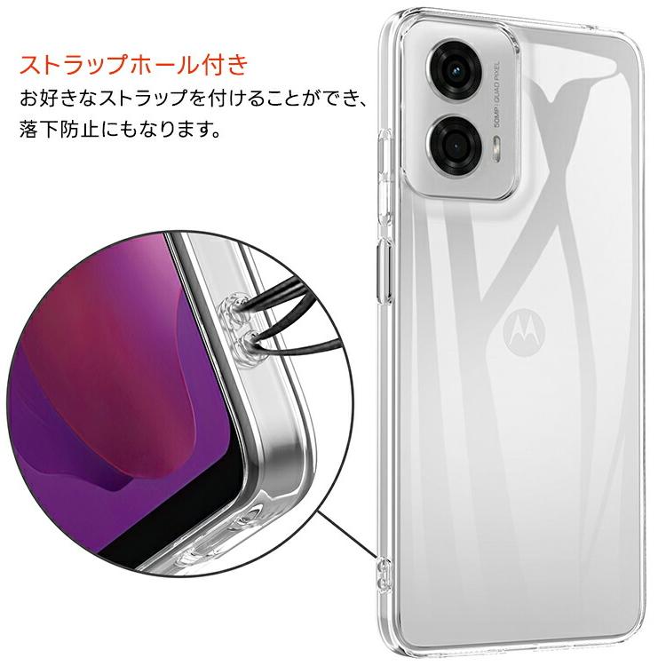 らくらくスマートフォン Motorola moto g24 ケース カバー