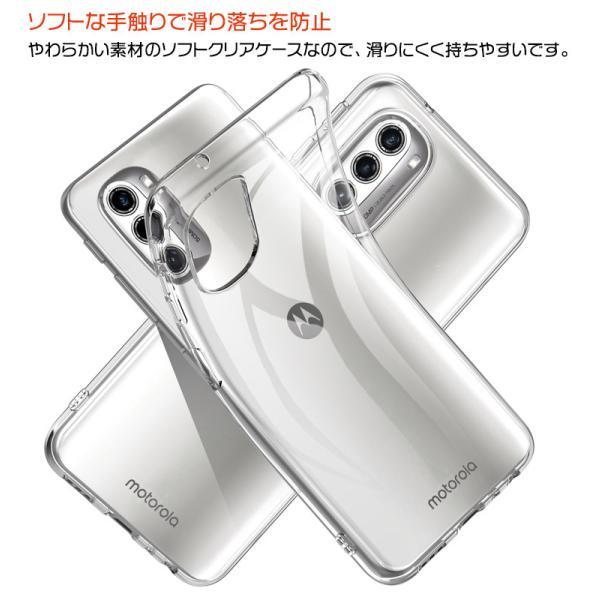 motorola Motorola moto g52j 5G II ケース カバー ソフトケース