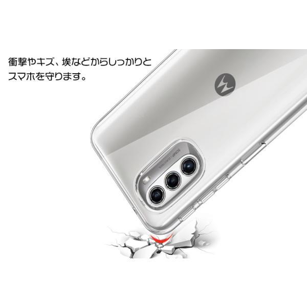 Motorola moto g52j 5G II ケース カバー ソフトケース TPU クリア