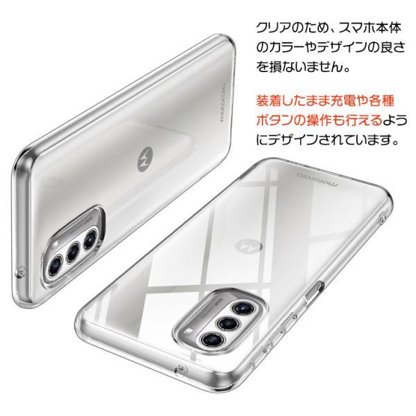 Motorola moto g52j 5G II ケース カバー ソフトケース TPU クリア