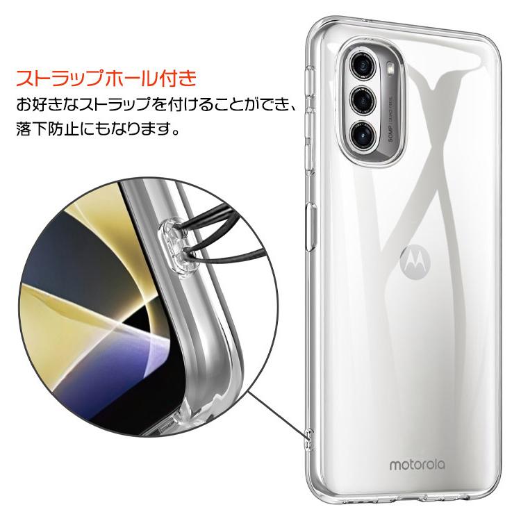 Motorola moto g52j 5G II moto g52j 5G ケース カバー ソフトケース