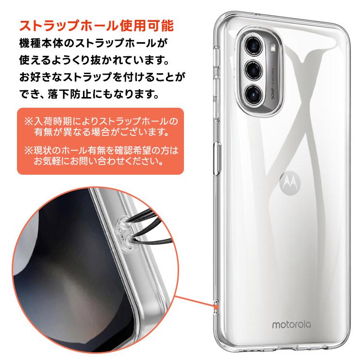 Motorola moto g52j 5G II ケース カバー ソフトケース TPU クリア