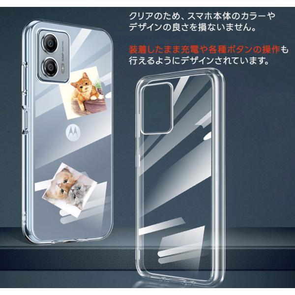 Motorola moto g53j 5G g53y g53s ケース クリア スマホケース ソフト