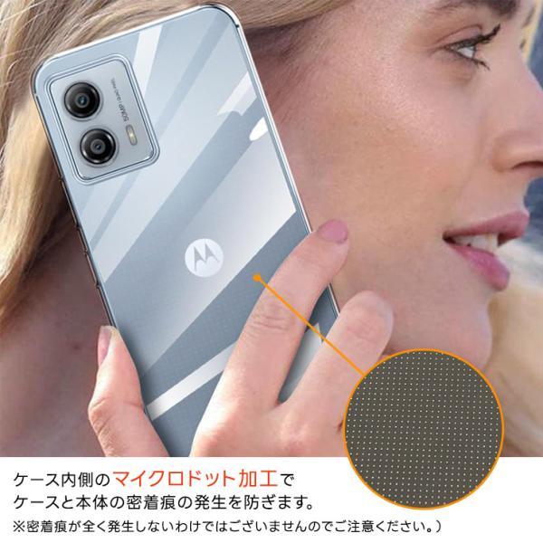 Motorola moto g53j 5G g53y g53s ケース クリア スマホケース ソフト