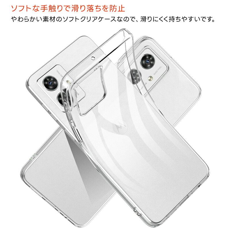 【ケースも付属】motorola moto g64Y5Gホワイト本体　新品未使用 らくらくスマートフォン Motorola moto g64 5G ケース g64y カバー